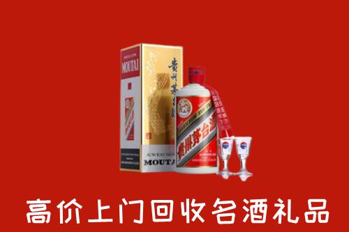 丰县陆回收茅台酒